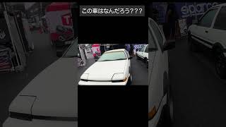 【FUJI 86BRZ STYLE 2024】 この車は？ みやチャンネル [upl. by Tyree]