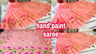 hand paint saree tutorial  Free hand painting designsfree hand painting on fabrichandprint saree [upl. by Aelahc817]