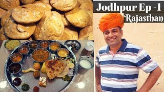 Jodhpur Rajasthan EP 1 street food places to visit  Rajasthani Thali [upl. by Ettenyar]