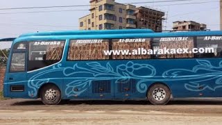 Al Baraka AC Bus [upl. by Roberts]