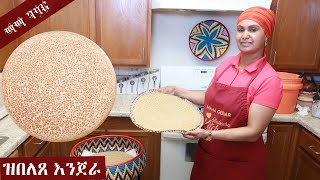 ዝበለጸ እንጀራ  how to make white Teff Injera Recipe [upl. by Faber5]