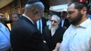 PM Netanyahu Visits Rav Ovadya Yosef [upl. by Auqinahs]