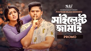 Silent Jamai  সাইলেন্ট জামাই  Promo  Niloy Alamgir  Heme  New Natok 2023 [upl. by Nyrraf]