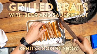 How to Grill Sausages  Kenji’s Cooking Show [upl. by Aros]