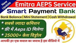 Emitra Aeps Cash Withdrawal Start  Emitra se aadhar se paise kaise nikale  Smart Payment Bank [upl. by Algie]