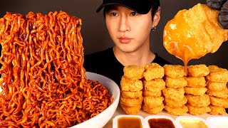 ASMR MUKBANG BLACK BEAN FIRE NOODLES amp CHICKEN NUGGETS No Talking EATING SOUNDS [upl. by Aehsan]