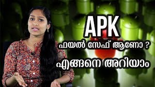 Apk ഫയൽ സേഫ് ആണോ എങ്ങനെ അറിയാം നിങ്ങളുടെ SMARTPHONE SMART ആയി തന്നെ ഇരിക്കട്ടെ  Useful Aps [upl. by Jeavons]