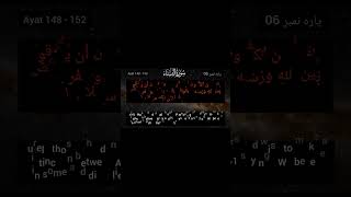 Surah AlNisa 4  Ayat 148  152 Translation in Urdu amp English Subtitles [upl. by Ynittirb332]