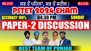 PSTET EXAM 2024  ACCURACY 100  PAPER2 DISCUSSION  0430 PM  ਸਭ ਤੋਂ ਪਿਹਲਾਂ ਸਭ ਤੋਂ ਸਟੀਕ। [upl. by Naejarual]