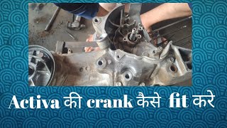 Activa ki crank kaise fit kare by redhuautomobilepkm ytvideo new viralvideo [upl. by Favianus547]