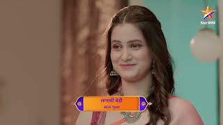 Lagnachi Bedi  Latest Episode 762  आज बघा  100pm [upl. by Busiek]