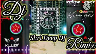 Chlkta hamro jvnya Ae raja DJ Shri deep [upl. by Consuelo]