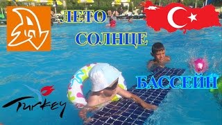 Seher Hotels Турция Бассейн Плаваем в круге Turkey Pool Floating in a circle [upl. by Odrarebe820]