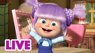 🔴 LIVE Máša a Medvěd 🐻👧 Nezapomenutelný víkend 🎡🌈 Masha and the Bear [upl. by Ykcub]