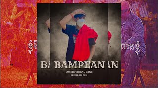 ឆេងដាង  បំពាន  BamPean  Chheng Dang  LYRICS VISUALIZER – [upl. by Marcin152]