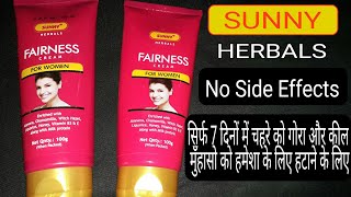 Sunny Herbals Fairness Cream Full Review In Hindi [upl. by Aleck]