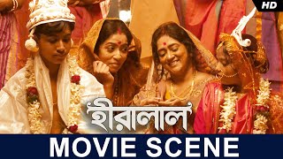 বাল্যবিবাহের আয়োজন  Hiralal  Kinjal  Saswata  Kharaj  Anuska  Movie Scene  SVF [upl. by Cost]