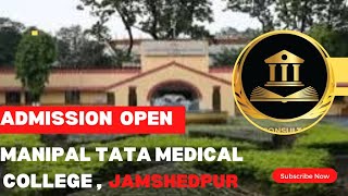 MANIPAL TATA MEDICAL COLLEGE JAMSHEDPUR JHARKHANDADMISSION BUDGETSEATS CUTOFFCAMPUSapcareer [upl. by Meta]