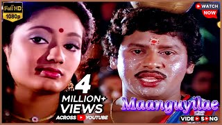 Maanguyilae Video Song HD  Karakattakkaran  1989  Ramarajan  Kanaka  Music Tapes [upl. by Begga89]