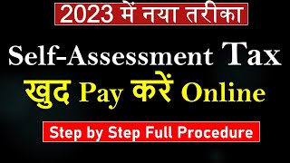 How to pay Income Tax Online 202324Self Assessment tax payment onlineIncome tax payment challan [upl. by Sandro112]