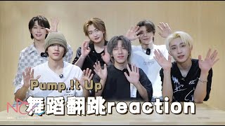 Sub EN BOY STORY Reaction  Pump t Up Dance Challenge Contents [upl. by Goran]