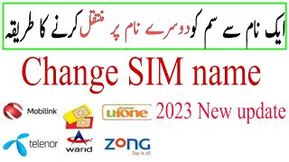 How to change SIM ownership 2023 sim ko Apne Naam per Kaise karvate Hain [upl. by Karsten]