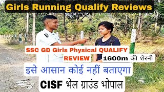 CISF BHEL GROUND BHOPAL Girls Running Qualify FULL REVIEW जिनका फिजिकल है उनके लिए महत्वपूर्ण वीडियो [upl. by Lizzy]