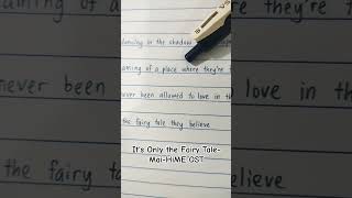 Its Only the Fairy TaleMaiHiME OST anime lyrics maihime nostalgia emotional [upl. by Behm]