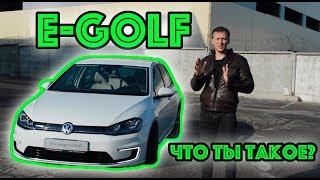 Обзор eGolf может ли VW действительно сделать хорошую электричку [upl. by Ceciley]