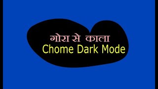 Dark Mode In Chrome [upl. by Kramer]