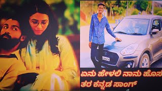 Kavithe kavithe Lyrics Kannada Yuva Yuva Rajkumar Sapthami [upl. by Ready]