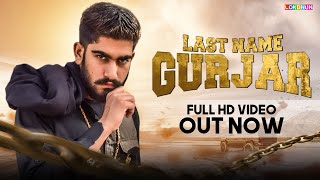 Last Name Gurjar  Official Video  Addy Nagar  Rahul bhati [upl. by Odareg]