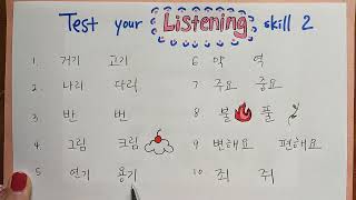 Test your LISTENING skills 2  LISTENING pronunciations practice in Korean [upl. by Undine]