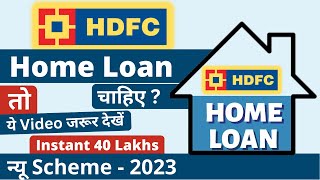 HDFC Home Loan  2023  Features Charges amp Eligibility  HDFC home loan kaise le [upl. by Ydissac326]