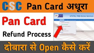 CSC Pan Card Failed Process  CSC pan card pending [upl. by Ecilegna]