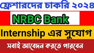 NRBC Internship 2024  internship in bank  Job offer 2024 [upl. by Ignatz154]