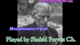 ZAMEENO AASMAN MEIN INSTRUMENTAL BY SHAHID PARVEZ CH [upl. by Hales]