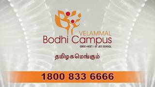 Velammal Bodhi Campus Admissions  2020 [upl. by Ettennaj]