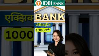 IDBI Bank Recruitment 2024  IDBI बँक भरती 2024 idbibankrecruitment2024 [upl. by Seniag294]