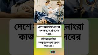 motivationmotivationalshortvideosshortsinpiration banglaquotesquotesipsupsc lovebank [upl. by Ardnal]