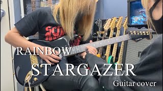 STARGAZER  RAINBOW 【Guitar cover】 [upl. by Harak890]