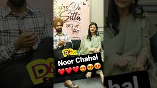 Noor Chahal Singing Bajre Da Sitta Live With Ammy Virk Tuhanu Vi Ho jaunga Noor Di Awaaz Naal Pyaar [upl. by Kyne]