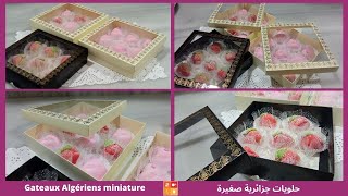 Gâteaux Algériens 🇩🇿classiques miniature chez lÂme de table حلوياتنا الجزائرية التقليدية بحجم صغير [upl. by Claudianus]