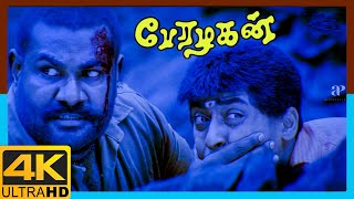 Perazhagan 4K Tamil Movie Scenes  Thug takes revenge against Suriya  Jyothika  Vivek [upl. by Atiuqes182]