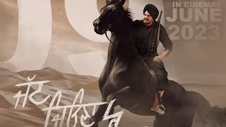 Jatt Jeona Morh Trailer  Guggu Gill  Re Release Movie  Mohammad Sadiq  Gurkirat  HD Movie [upl. by Lyell]