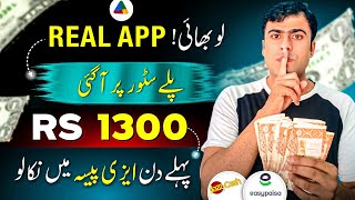 100 Real Play Store Earning App withdraw Easypaisa Jazzcash • Online Earning In Pakistan [upl. by Gen501]