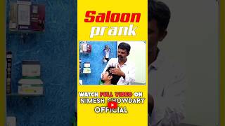 SALOON PRANK NIMESH CHOWDARYPRANKS [upl. by Donata314]