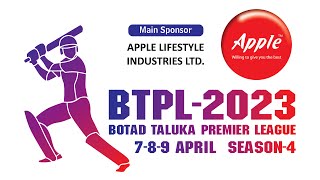 BTPL2023 Botad Taluka Premier League Live Cricket Match 09042023 [upl. by Hersh]