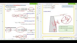 Coulomb Theory part 1 Analytical method [upl. by Hymen142]