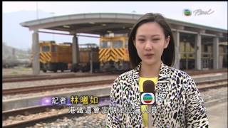 Putonghua News 25Feb2013 [upl. by Omrellig]